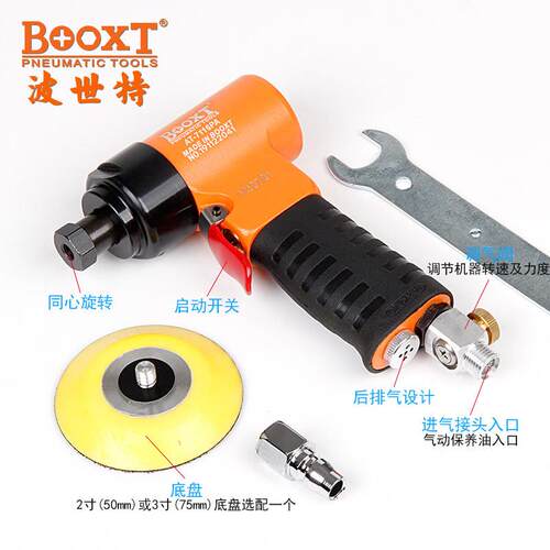 台湾BO471OX直供AT-7116P气动砂纸2机抛光,3寸低慢速风打磨T超耐A