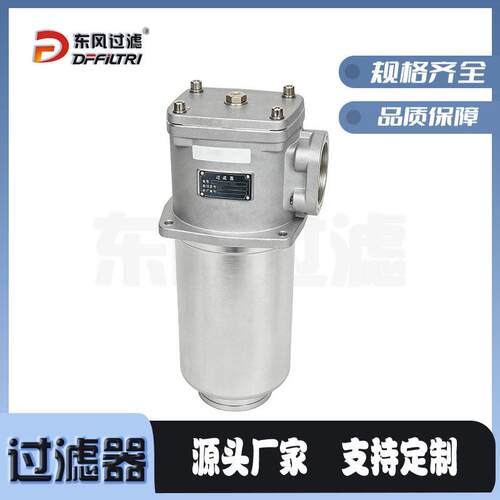 系R362F列直回式回油过过滤器R液F-60压系统滤器