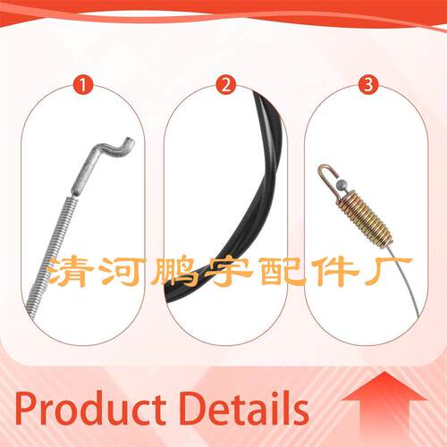 19-6551OIU27-07333全品拉类跨境割草机线支持9来样品生产