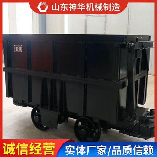 MCC.-9侧曲轨侧矿卸式矿车参数说明工厂直1营侧TRG6卸式车