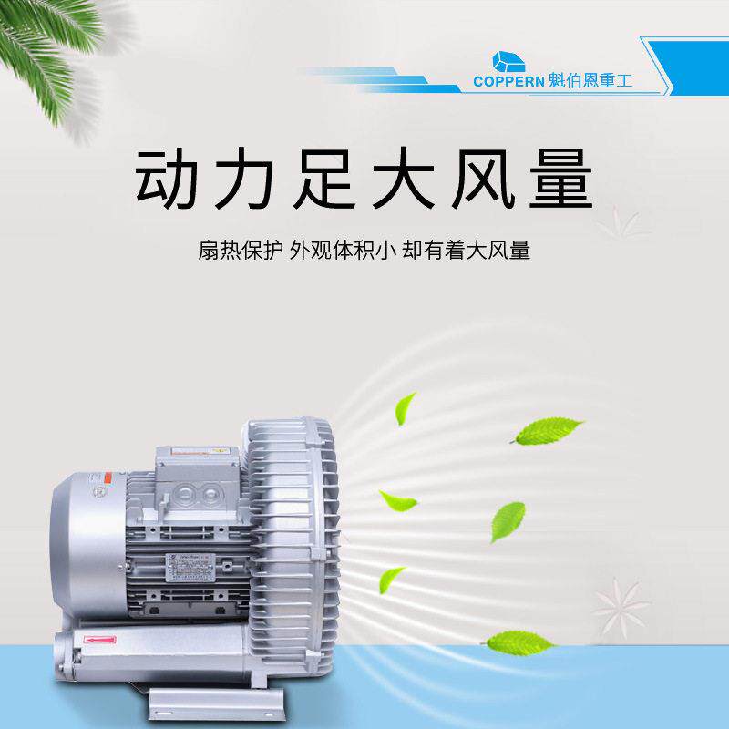 适用于山破特破件CH870碎机配7CH80圆锥碎机正压风机