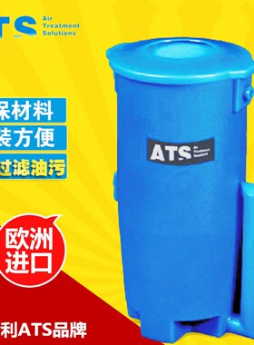 油水分离器 冷凝液收集器 废油收集器排污AWTS OWS