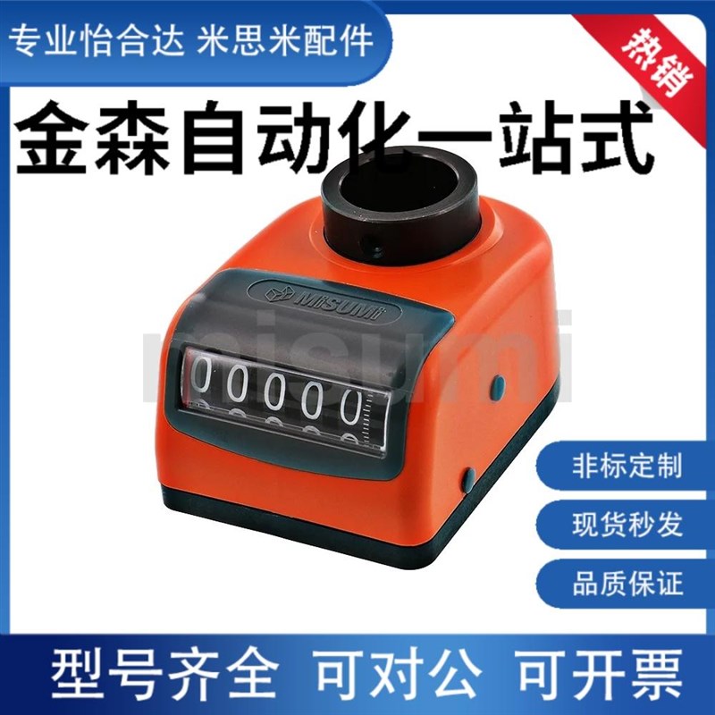 显示器 DPZL3/4/5/6-CSE10/12/14/D16/17 DPZR3-CSE10/12 显示器