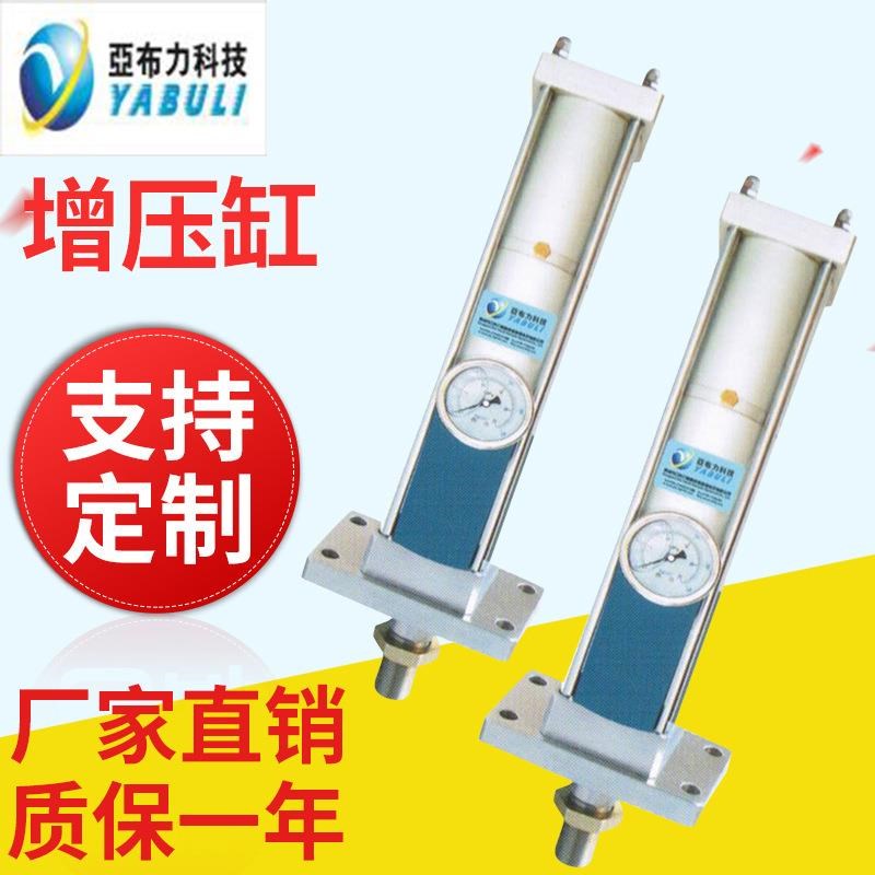 抚州市气液增p压缸 直压式气缸油缸