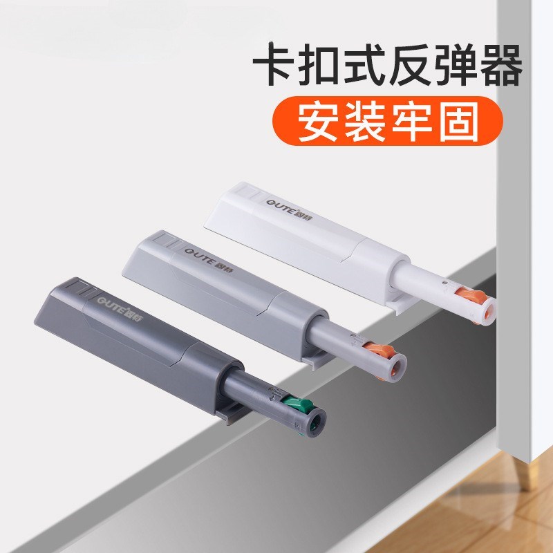自锁卡扣柜门反弹器按压式重型衣橱柜门回弹免拉Y手自弹按弹器