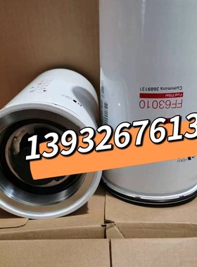 FF63010柴油滤芯适配QSX15发动A机3689131 燃油滤清器ff63010