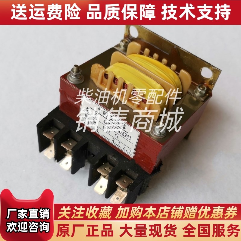 中间互感器4AM47/TNp16933 整流器变压器电抗器电流互感器15VA 5A