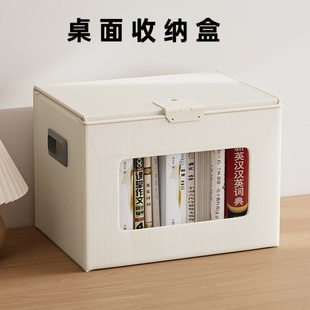 带锁扣桌面收纳盒透明塑料整理盒玩具储物箱家用可折叠书籍收纳箱