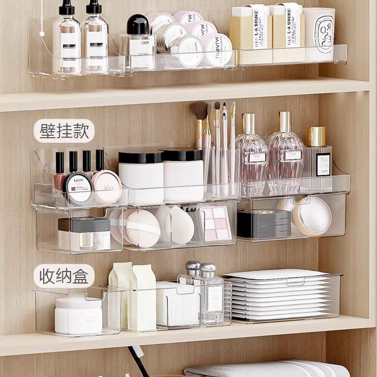 镜柜内收纳盒抽屉化妆品口红置物架面膜卫生间浴室柜整理分层隔板,收纳整理,镜柜收纳盒,淘宝优惠券,粉丝福利购,淘宝优惠卷