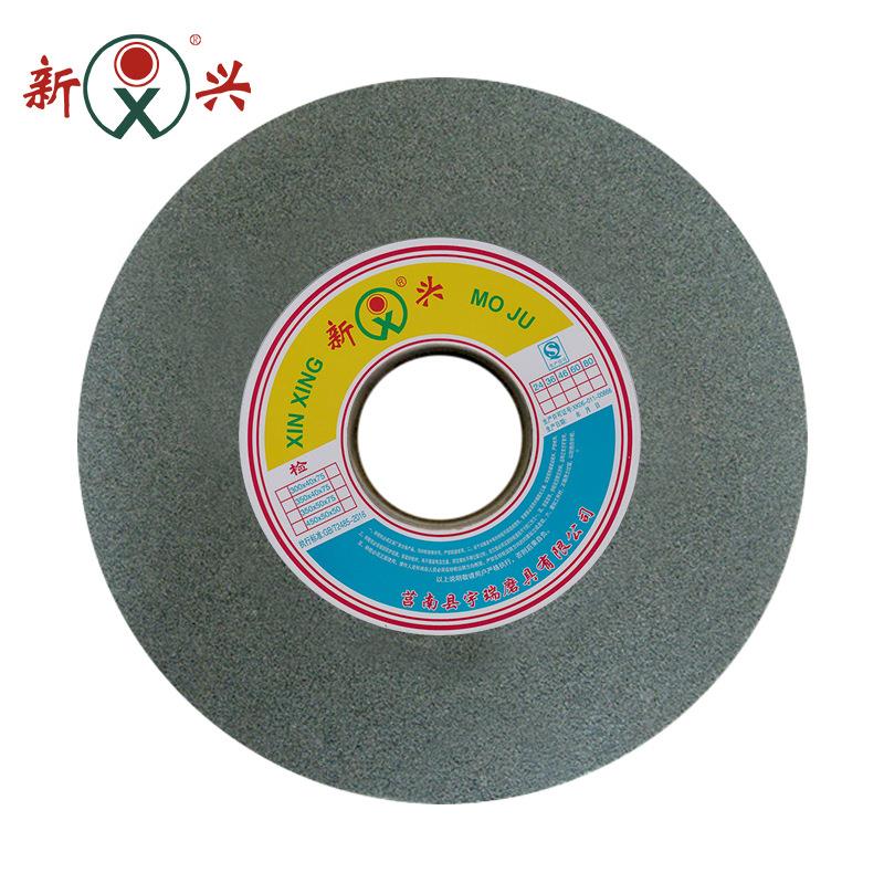 外圆磨床用磨硬质合金 不锈钢 300*32*32 GC60K 绿碳化硅砂轮片
