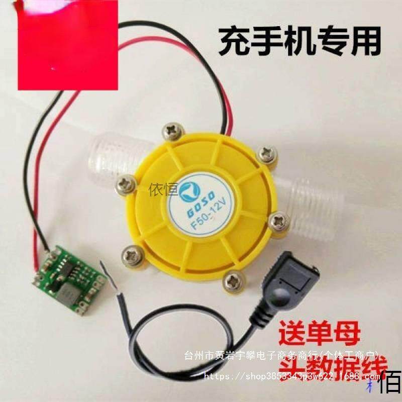 水流涡轮水力发电机小型野外家用直流大功率水冲式微型便携式