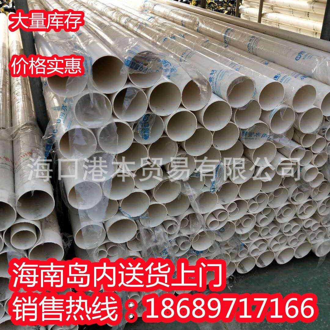 pvc线管直接 16 20 25 32 40 pvc电工管加长直接线管管箍接头直通