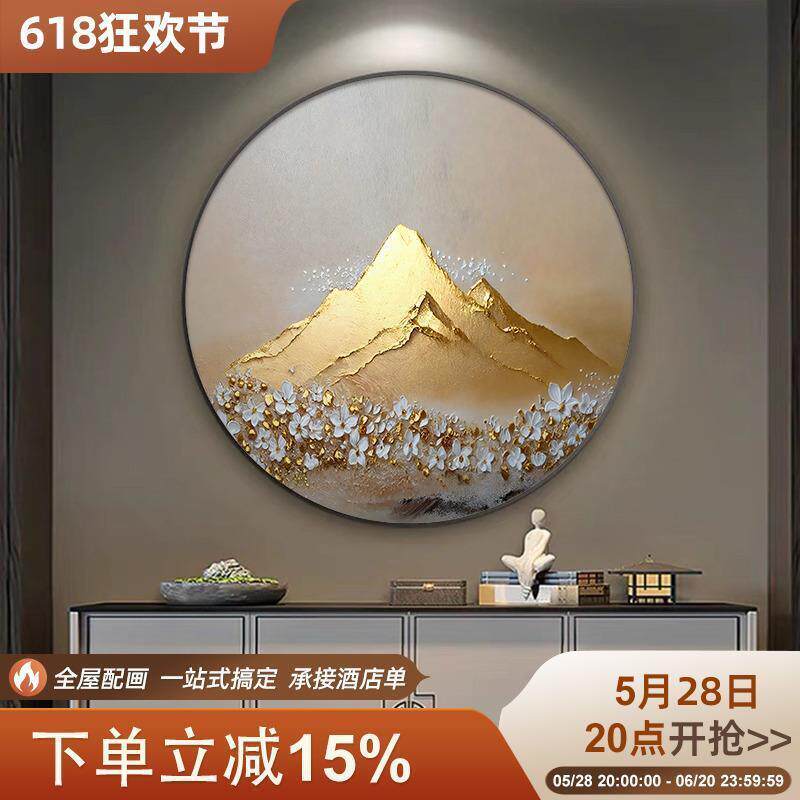 圆形金山手绘油画发财树入户玄关装饰画现代轻奢过道走廊大芬村画