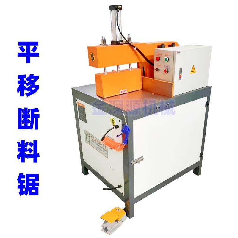 气推油90度铝型材断料锯切割铝合金门窗405断料锯直切幕墙锯铝机