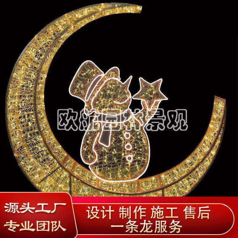 LED发光星星月亮跨境出口圣诞节日氛围装饰灯鹿雪撬车