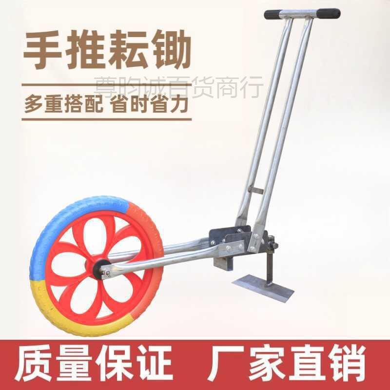 多功能小型微耕机松土机农用耘锄新款除手推耘地开沟手推式旺果