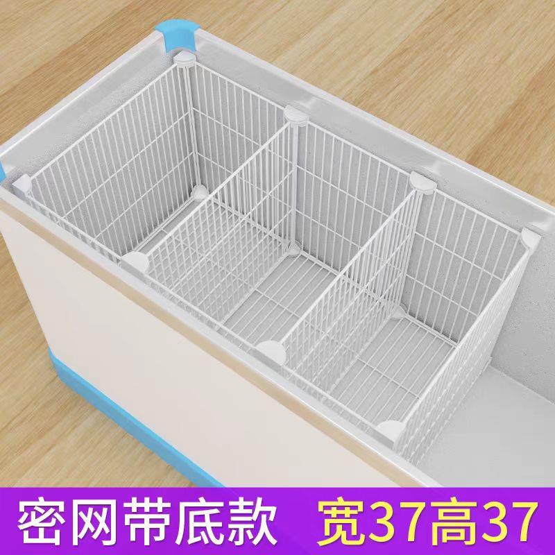 冰柜篮子分格网内置物筐收纳专用分隔台阶冷冻隔板分割神器37带底