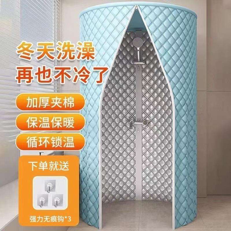 洗澡浴罩浴帐家用加厚夹棉冬天洗澡保暖保温浴室防水神器免打孔