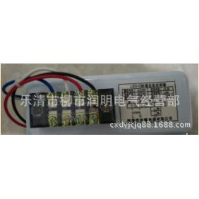LED-B LED-C防爆应急控制器新黎明防爆电器有限公司