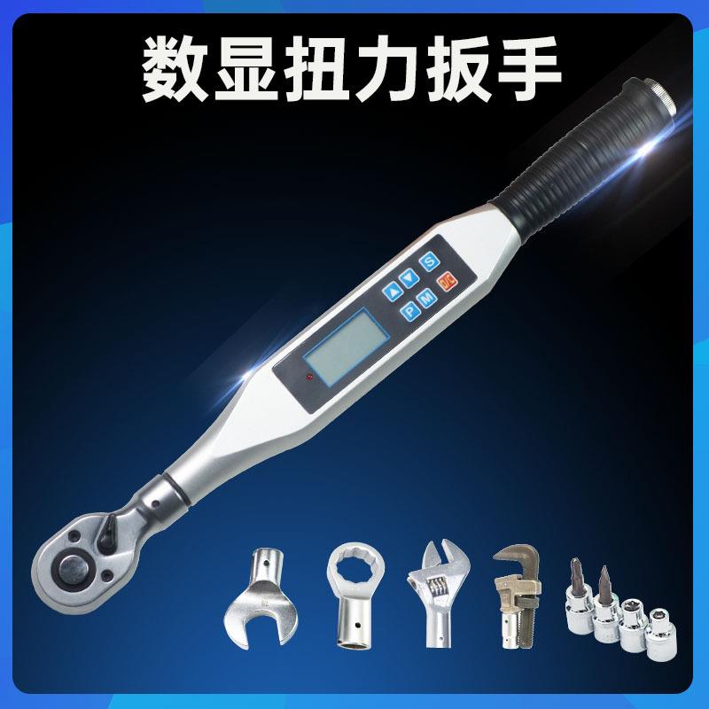 高清数显大扭力扳手定扭数字扭矩测试检测高强螺栓力矩20NM