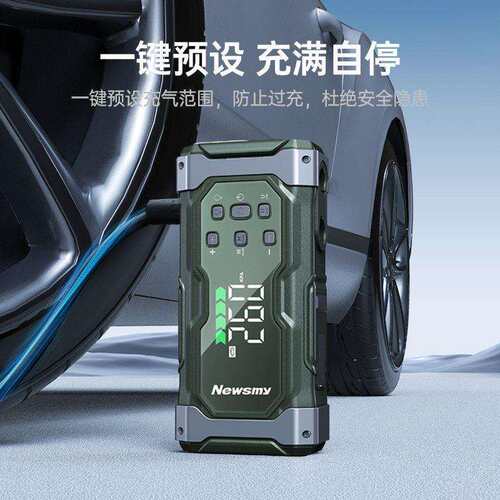 纽曼M9搭电户外鼓风轮胎充气泵汽车启动电源车载大容量打火搭电宝