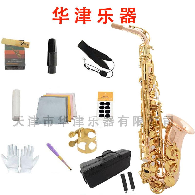 华津乐器木管乐器中音萨克斯LAS-307磷铜初学专业演奏款