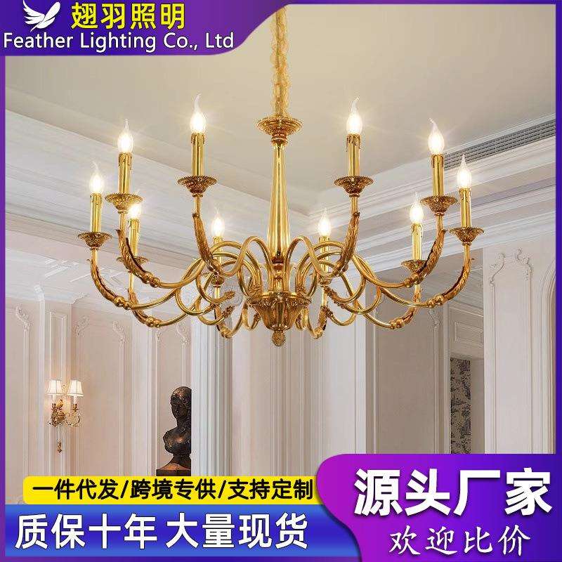 法式复古简约别墅吊灯客厅卧室餐厅蜡烛灯具欧式美式轻奢全铜灯饰