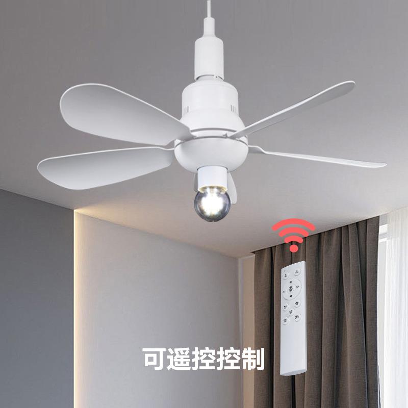 出口可拆叶可便换光源静音遥控2.4G风扇灯E27螺口吊扇扁插风扇灯