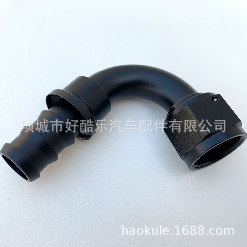 120度机油汽油管插管式快接头