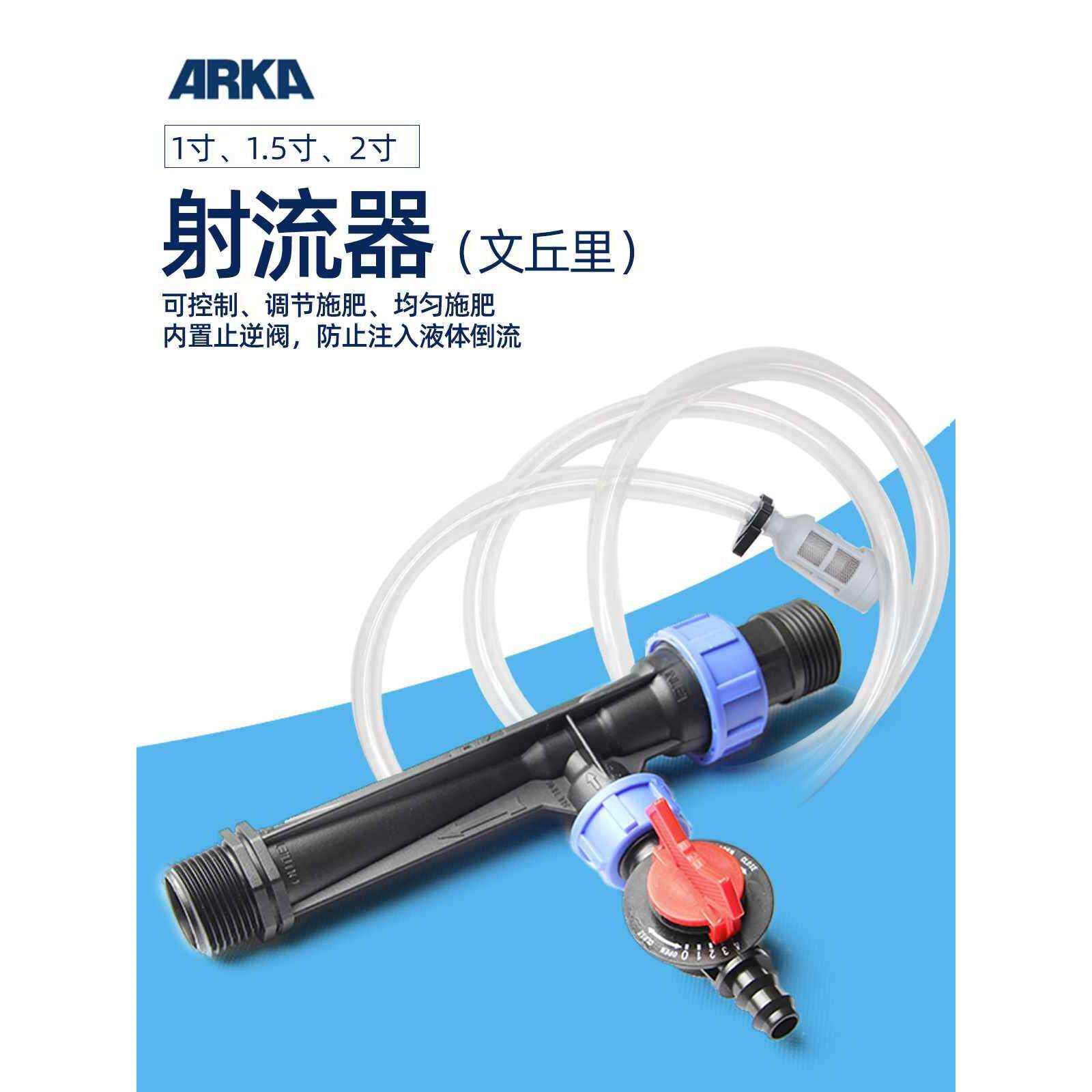 PP射流器 文氏管 文丘里管 水射器 器 射水器 气水混合器