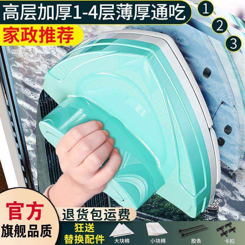 擦玻璃三层强磁家用调磁防夹手双层中空加厚家政高层双面擦窗