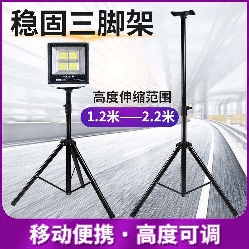 led投光灯移动落地支架工地施工照明探照灯摆摊可伸缩调节三脚架