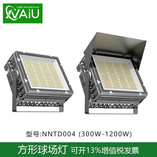 学校灯光改造300w500w600w篮球场泛光灯1000w1200wled防眩泛光灯