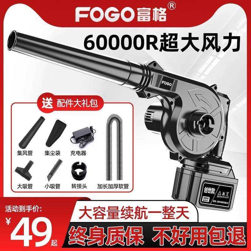 锂电吹风机电脑吹尘器小型充电式吹灰机大功率吹吸无线 线鼓风机