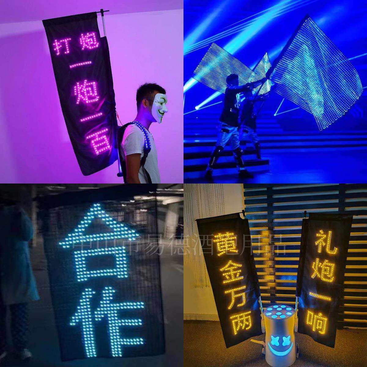 酒吧发光旗编程旗LED打炮旗一炮一百演出气氛道具LOGO手挥旗