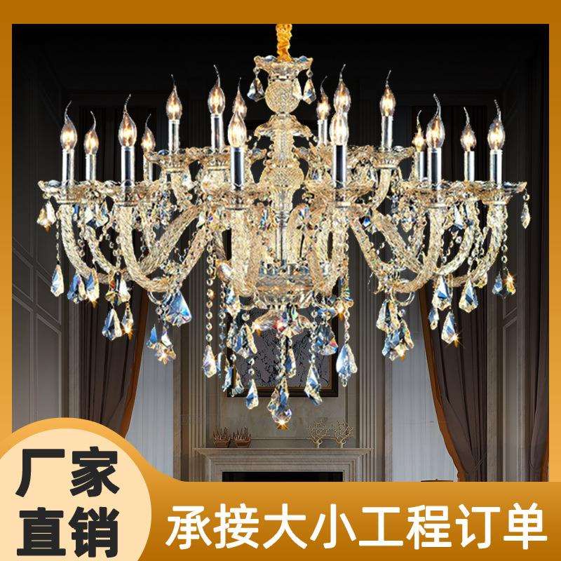 客厅灯现代简约餐厅卧室灯美式酒店蜡烛别墅吊灯