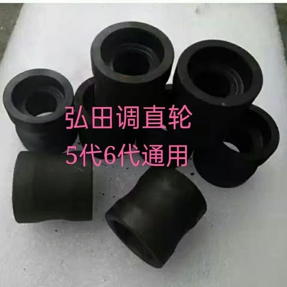 弘田调直机调直轮滚轮8个装