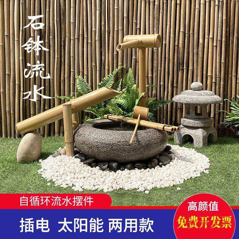 日式庭院流水石钵槽枯山水景观惊鹿竹子滴水花园阳台水钵造景摆件