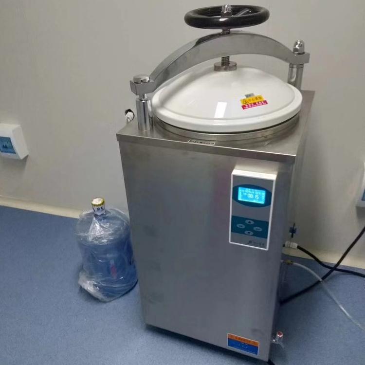 LS-50HD立式高压蒸汽灭菌器-75升不锈钢蒸汽消毒锅污水处理厂专用