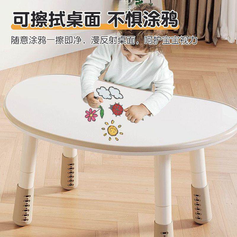 儿童花生桌宝宝学习桌婴幼儿桌可升降幼儿园早教桌子孩子阅读区桌