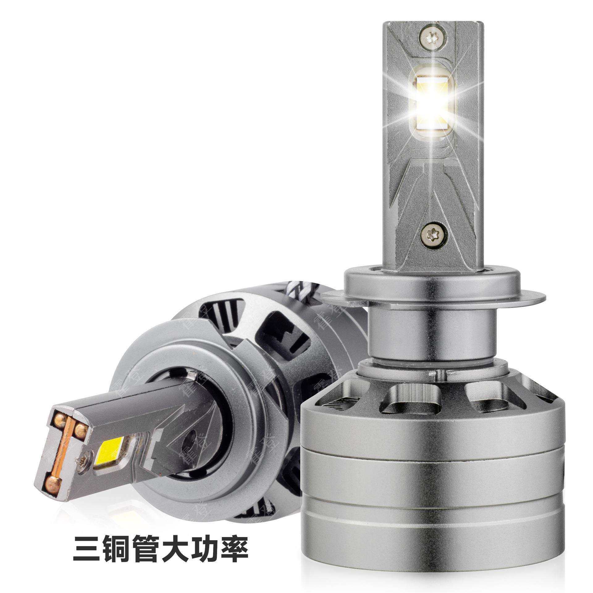 新款汽车LED大灯三铜管大功率55W车灯H7雾灯H4车载9005通用H11H1