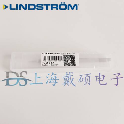 瑞典LINDSTROMTL精密镊子