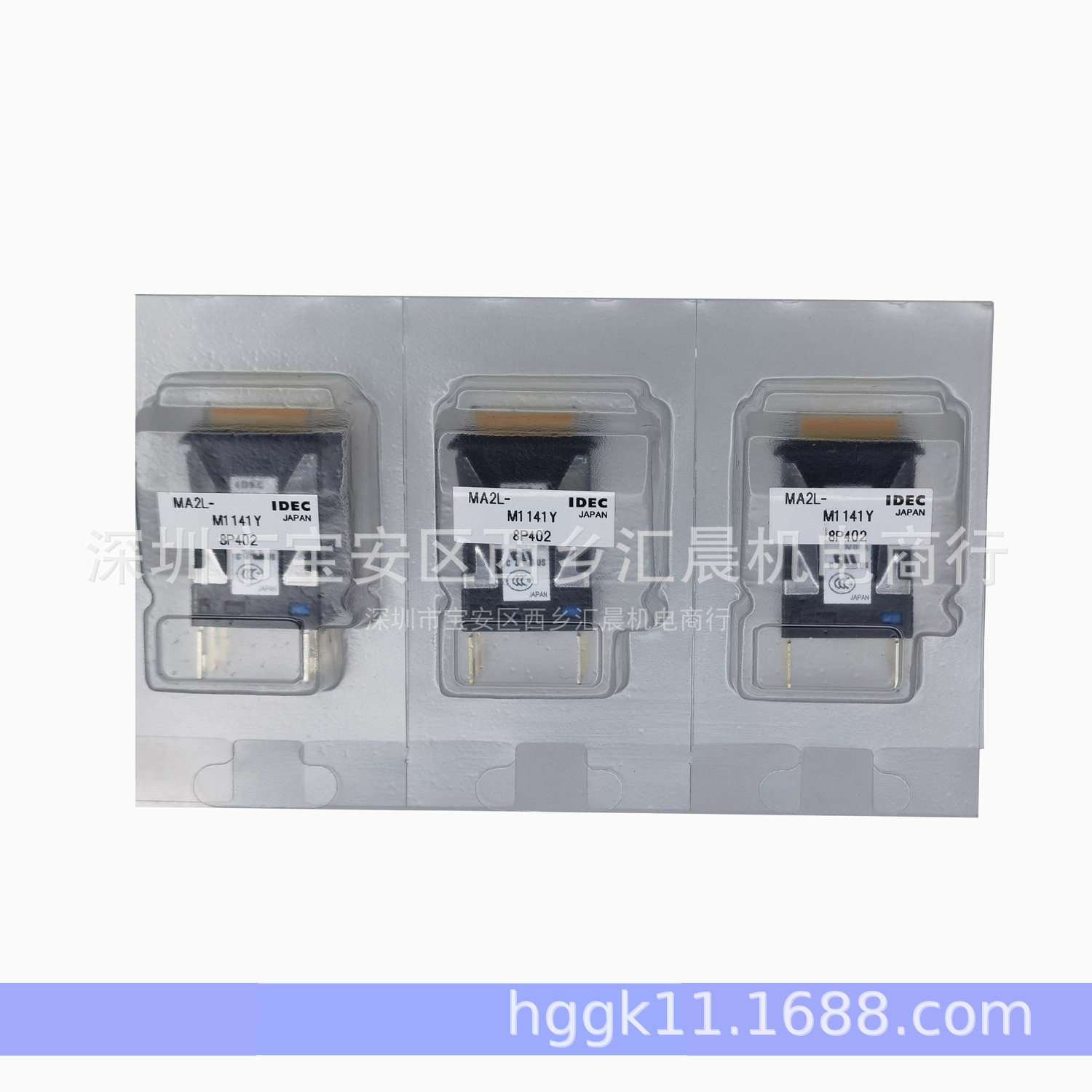 IDEC和泉正方形按钮开关MA2L-M1141Y黄正方形黄色按钮MA2L-M2141Y