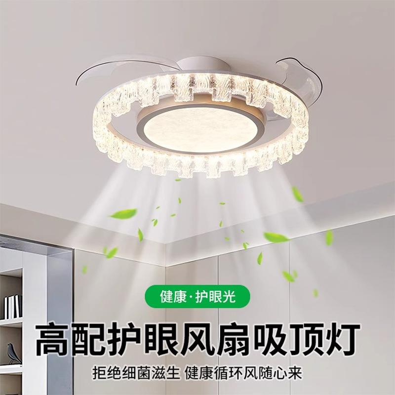 吸顶风扇灯卧室吊扇灯家用房间餐厅带电风扇一体吊灯中山灯具护眼