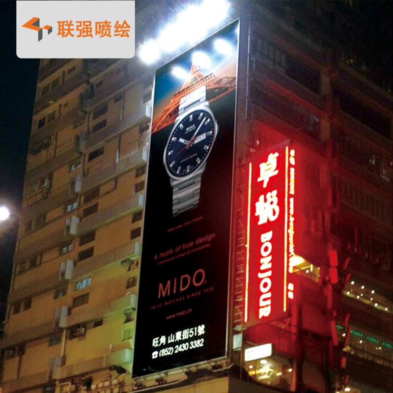 厂家制作UV外光布 舞台背景布签到墙 高精度灯布广告布喷绘