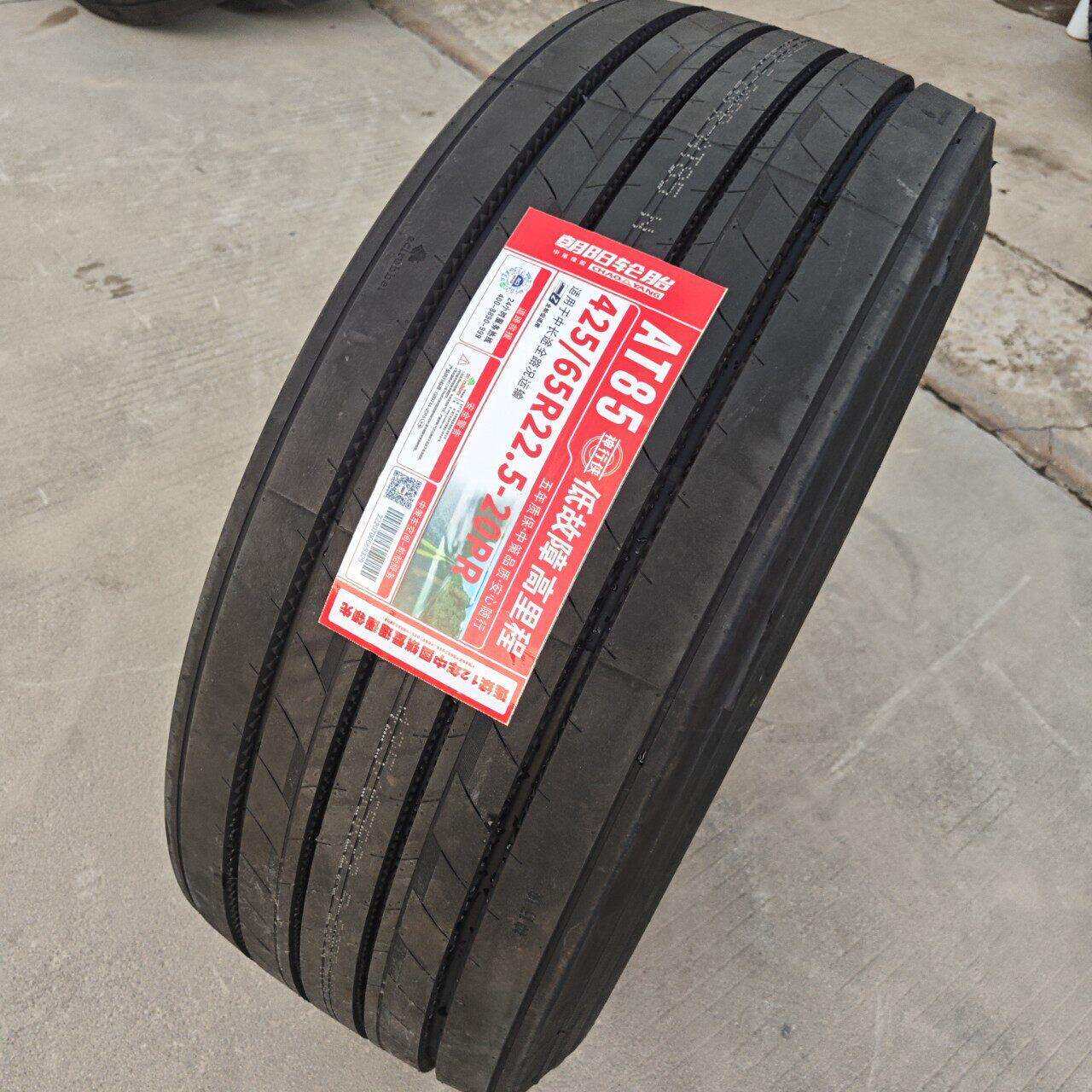 朝阳轮胎425/65R22.5 AT85真空卡货车胎