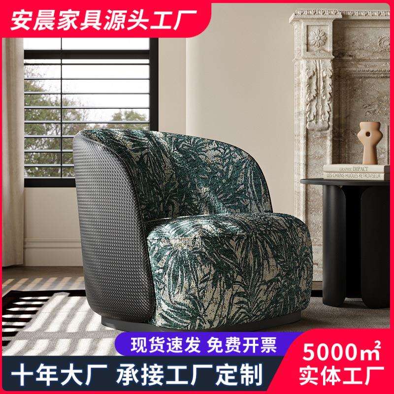 意式印花布沙发椅设计师单椅刺绣皮艺单人椅客厅休闲椅阳台沙发椅