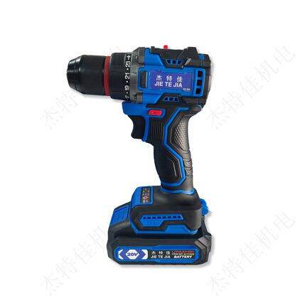 杰特佳充电式手电钻20V-45