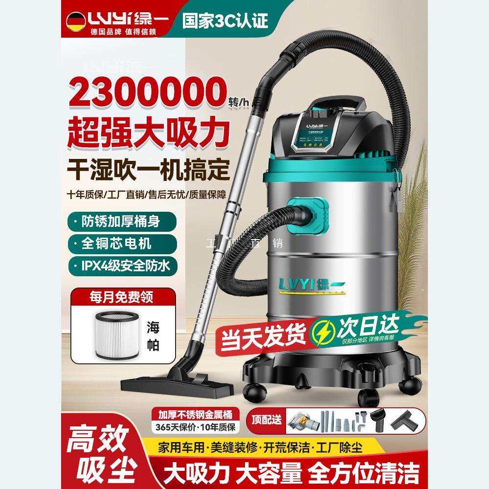 工业吸尘器家用大吸力汽车用大功率商用地毯保洁美缝专用小吸尘机