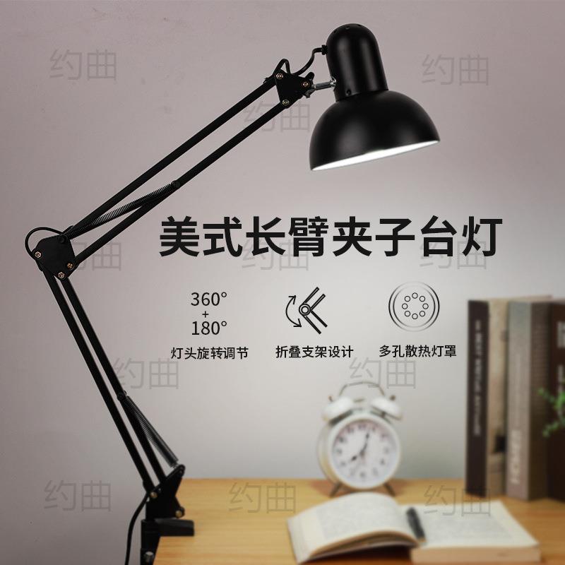 美式金属长臂美甲台灯拍照护眼桌面补光灯纹绣美睫工具照明灯